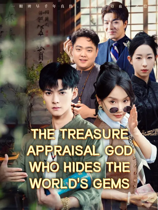 THE TREASURE APPRAISAL GOD WHO HIDES THE WORLD’S GEMS